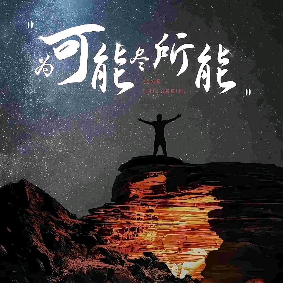 ღ° 十三