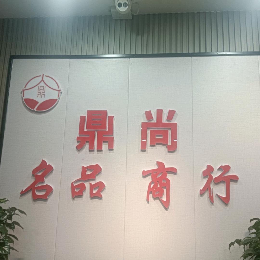hjx