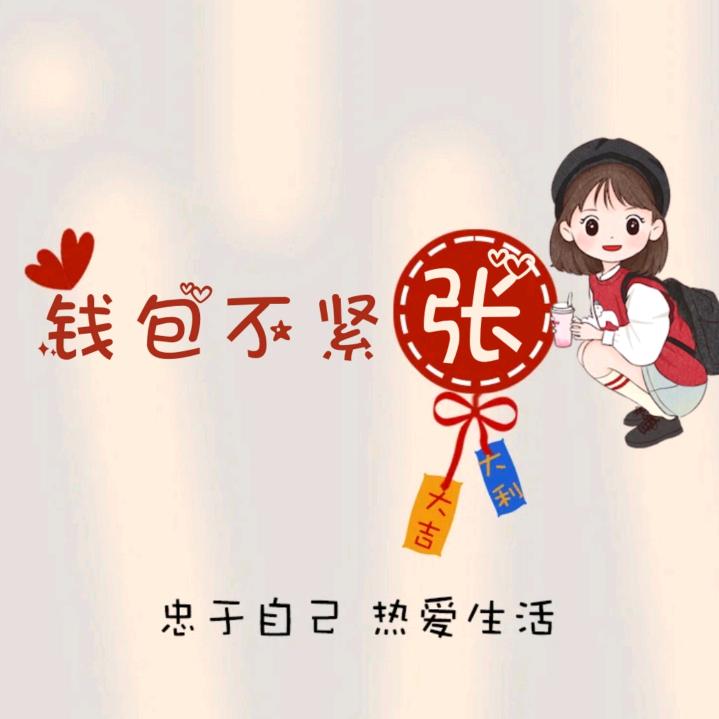 冠珠瓷砖小乐妈