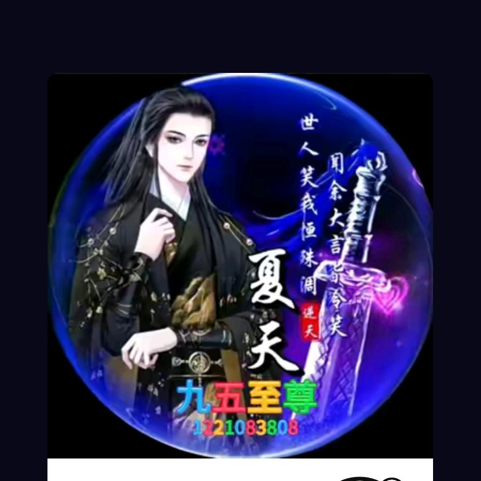 战战神家族回归