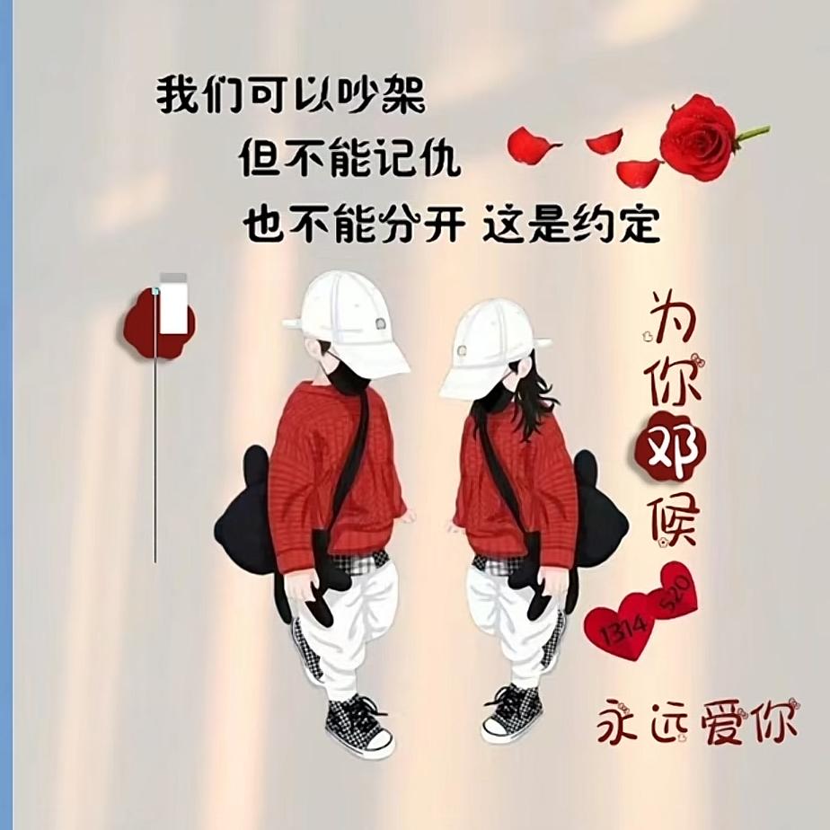石丰裝飾