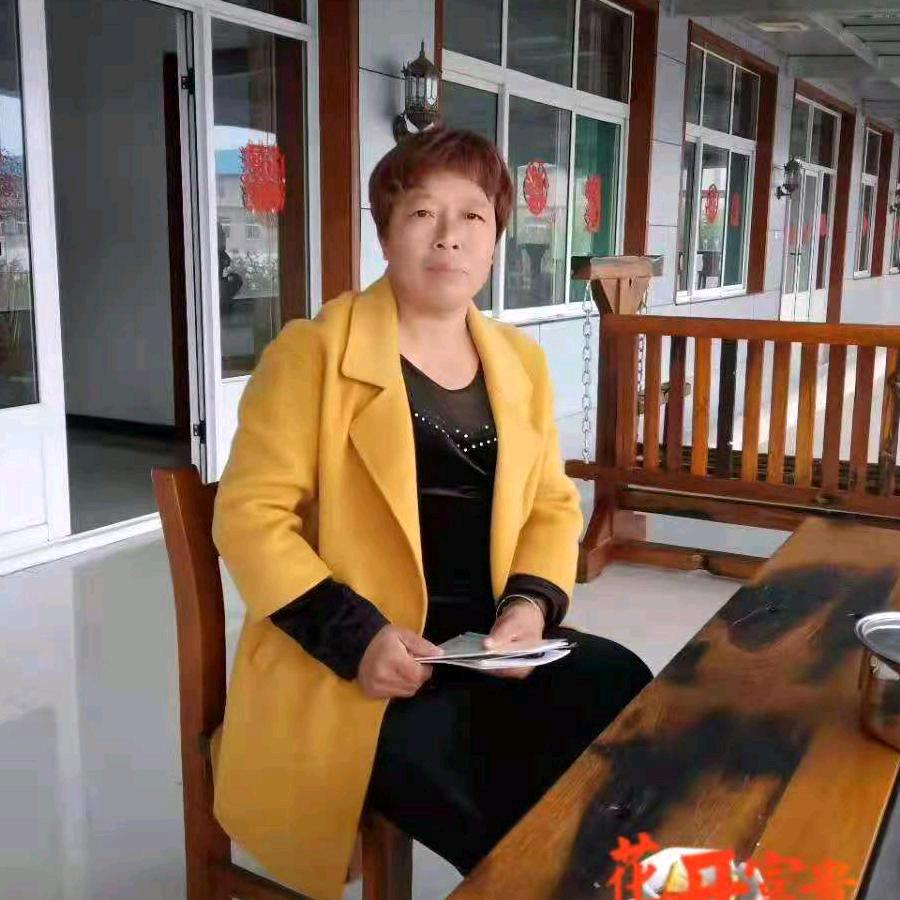 集义粉大姐
