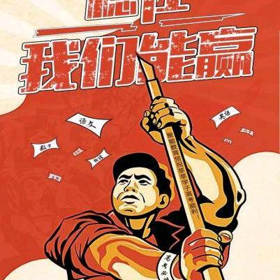 微笑
