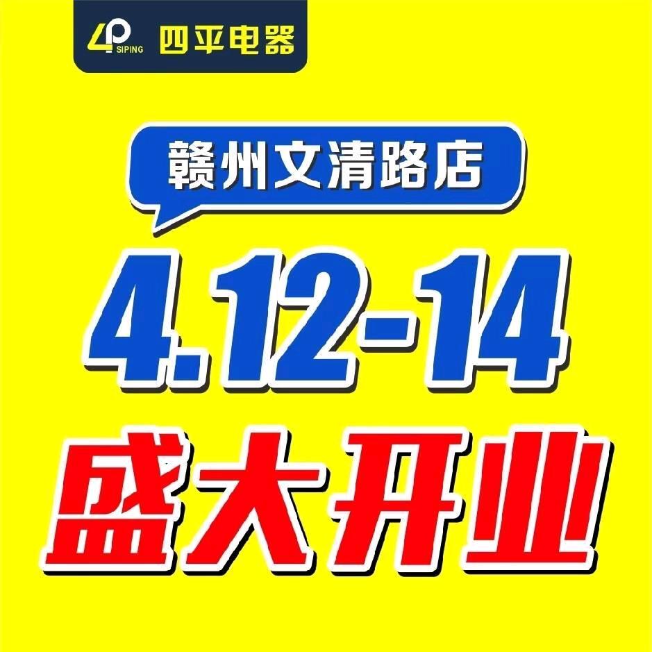 中创国际四平电器曹礼英