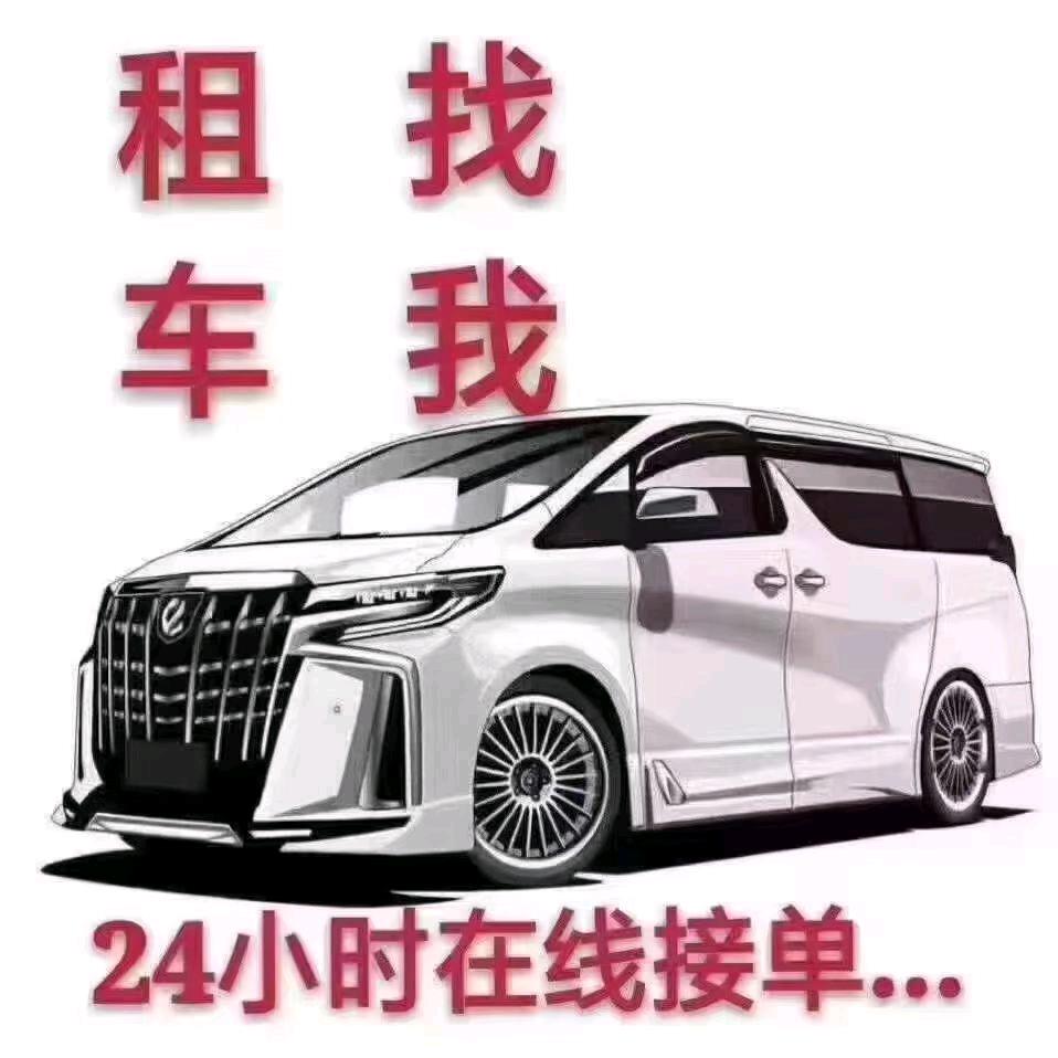 A@政鑫名车  莽哥