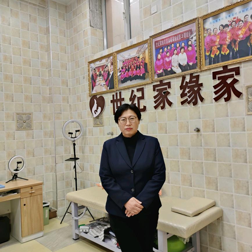 乌鲁木齐世纪家缘婚介红娘娜娜