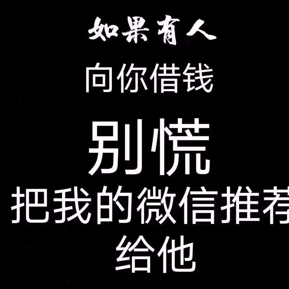 邢台金融融资顾问