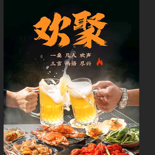 餐饮达人·隔壁老王