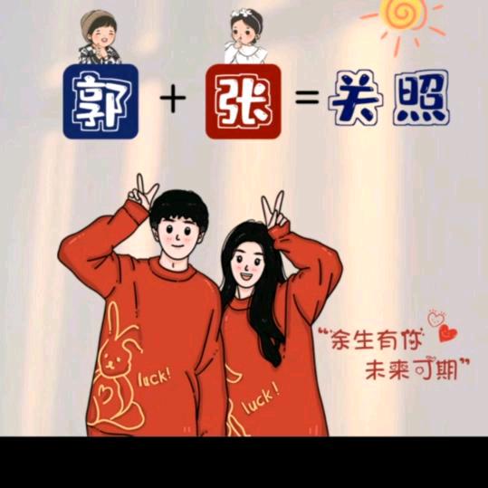 GUO