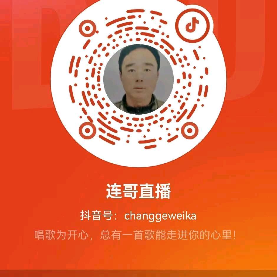 连歌