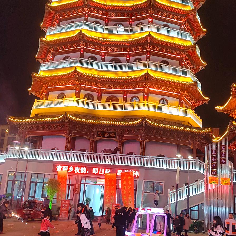 平安喜乐
