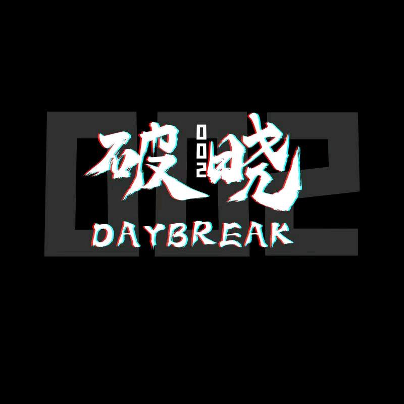 破晓002