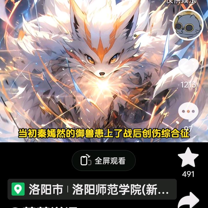 52头像