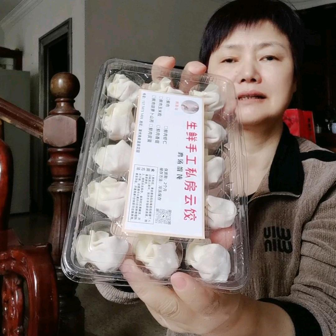 阿彩姑角美包水饺