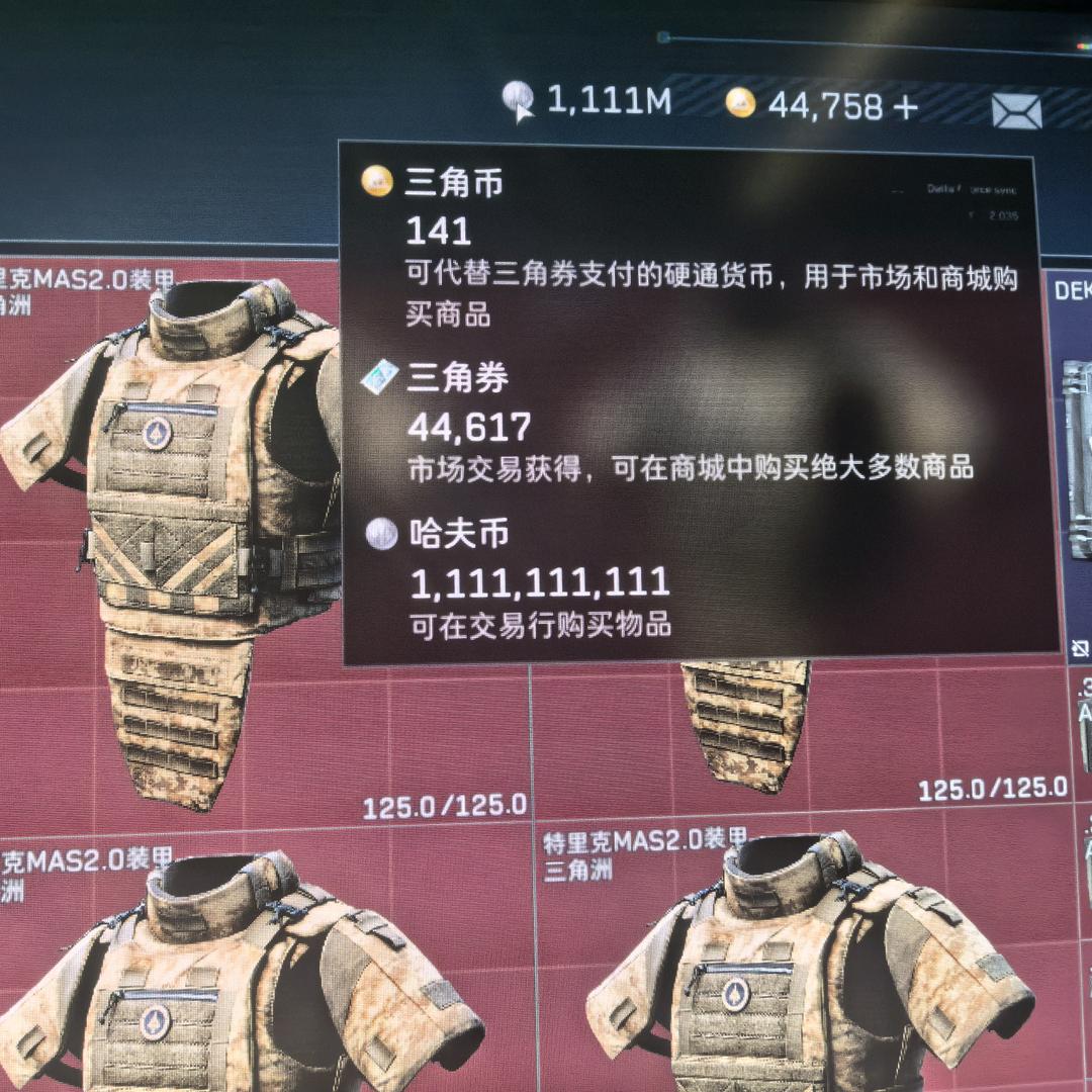 宁楷（三角洲行动）