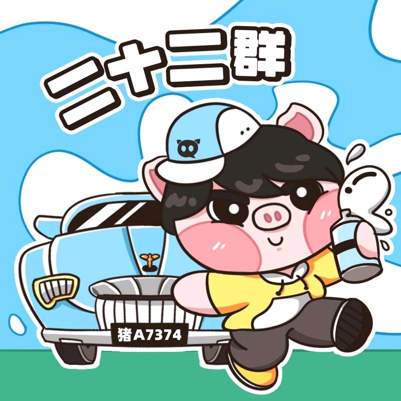 🌈可惜
