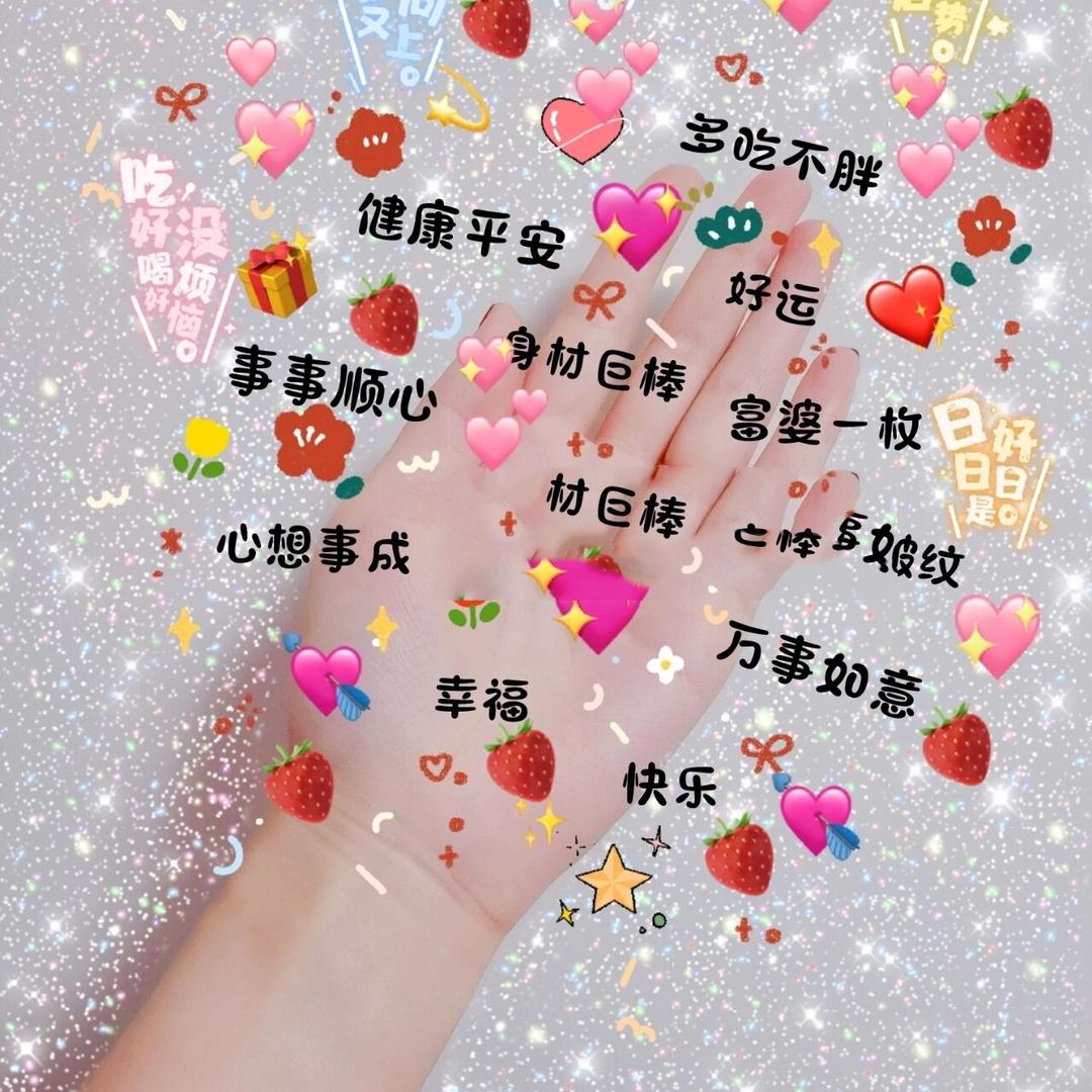 景慧💞
