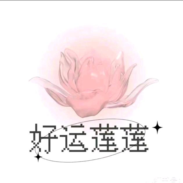 悟！