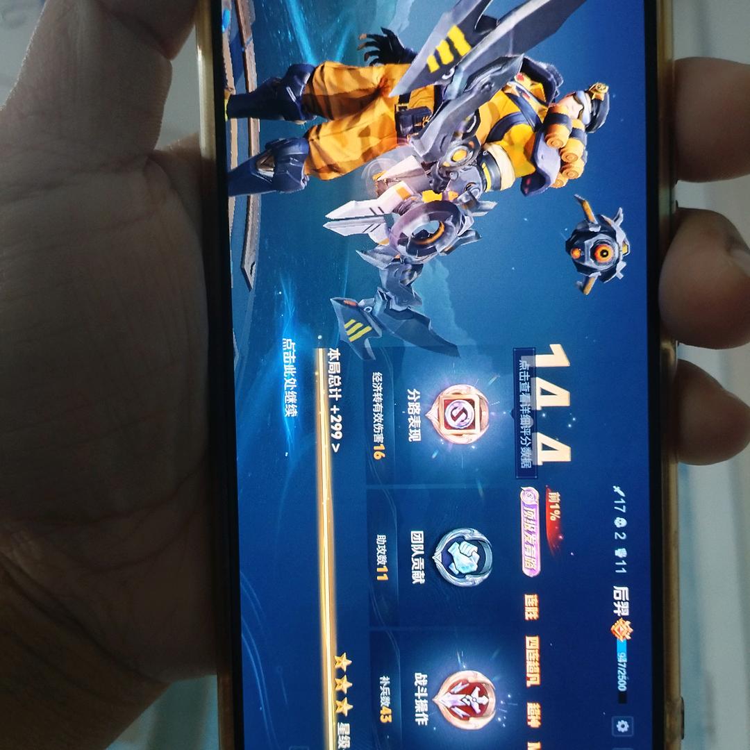 龙眼de梦魇