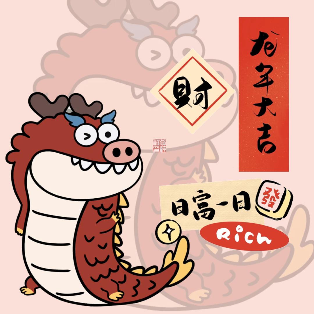 虎🐯歌