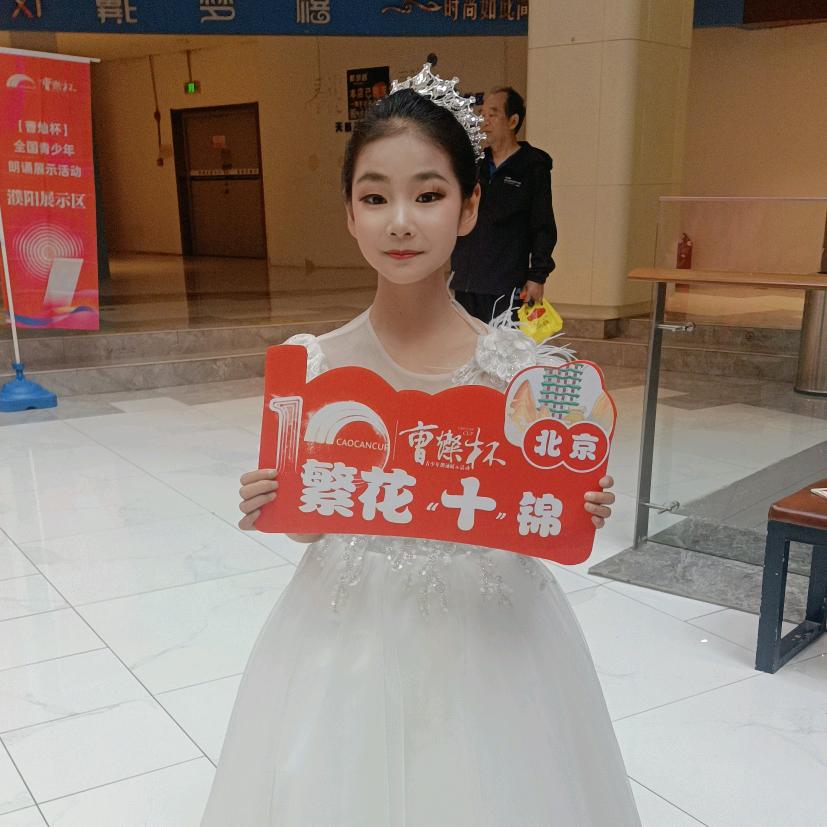 江南诗韵儿