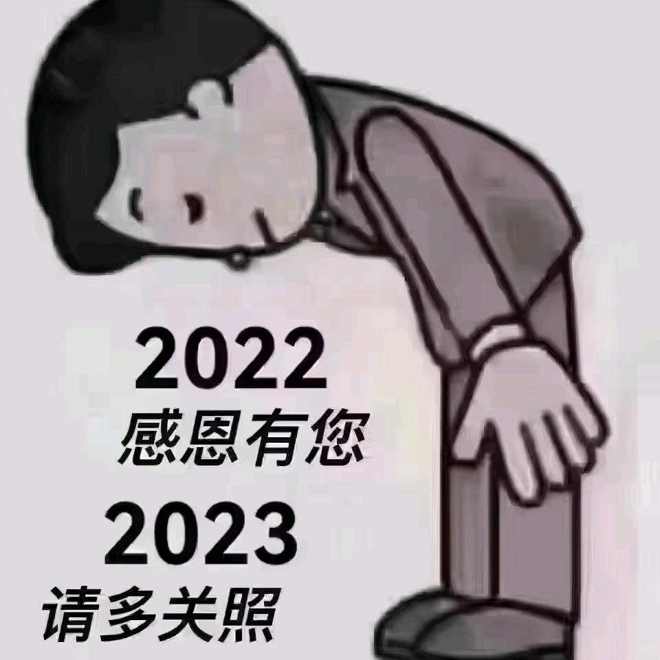 永不放弃1111