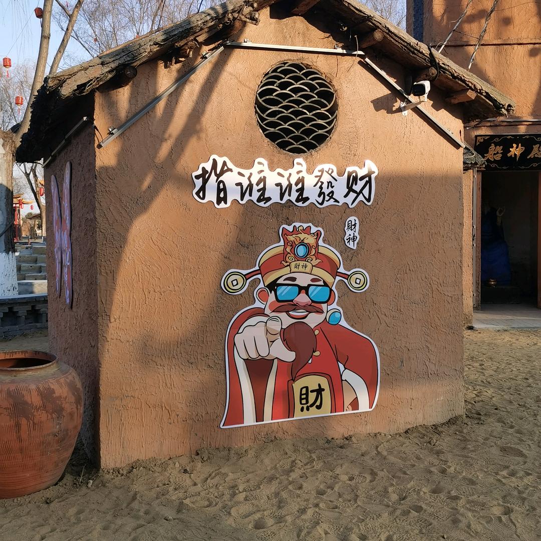 “飞圆斩”