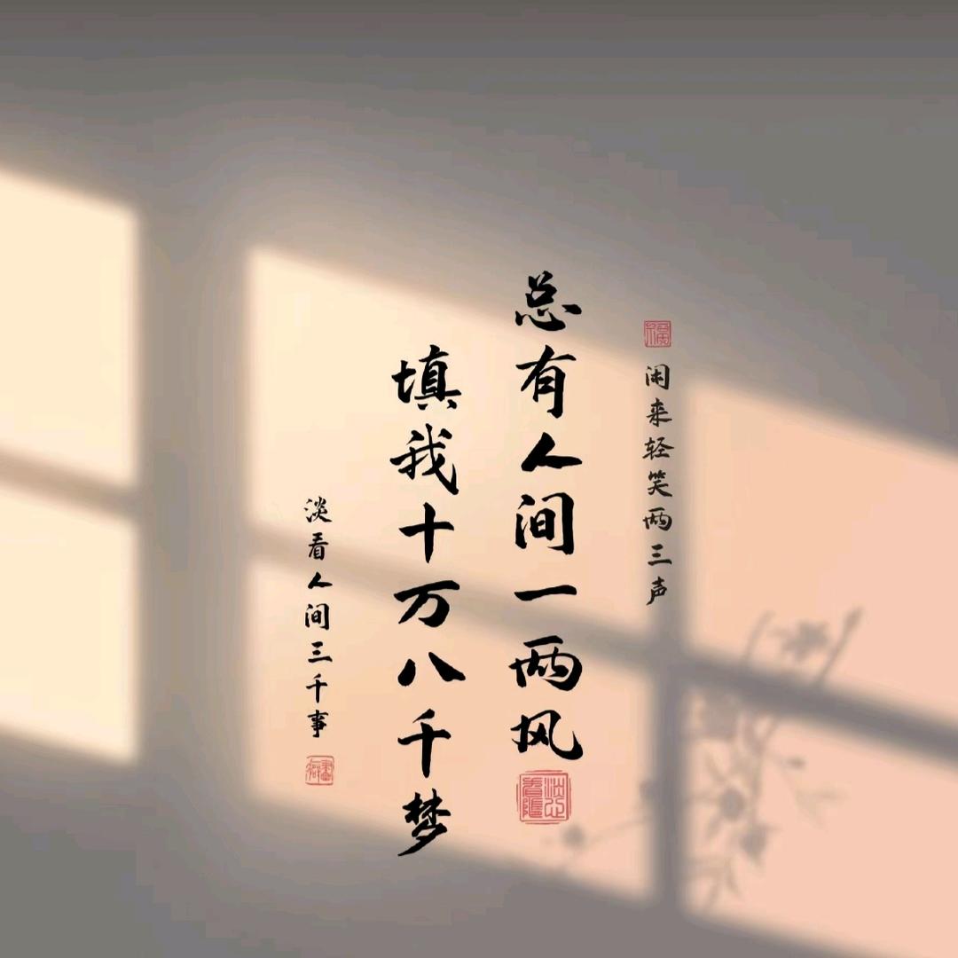 以后……