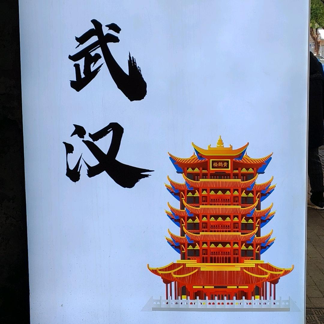 之义头像