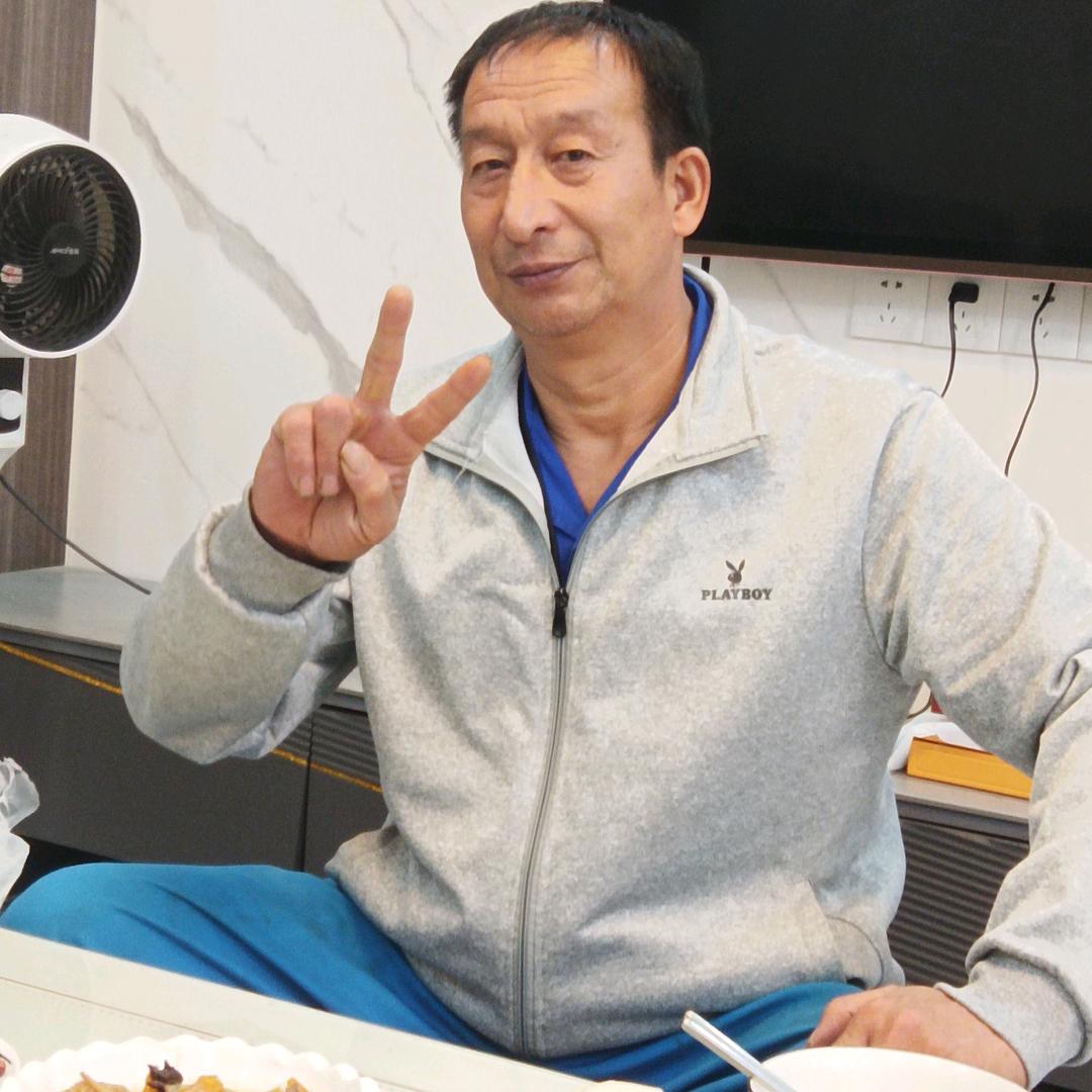王大哥开心