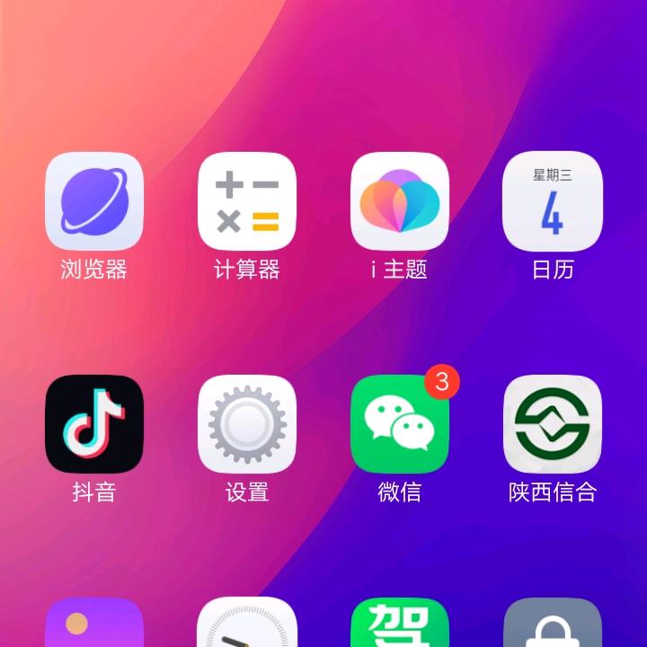 张理贤