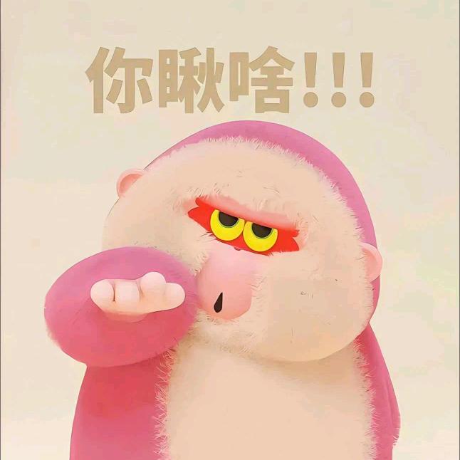 此帐号已注销