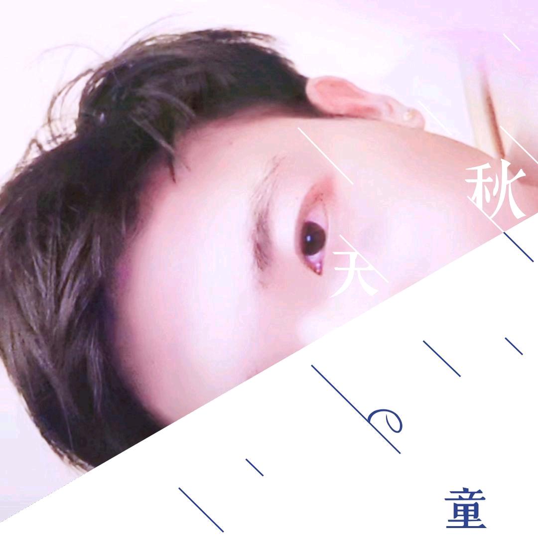 思权