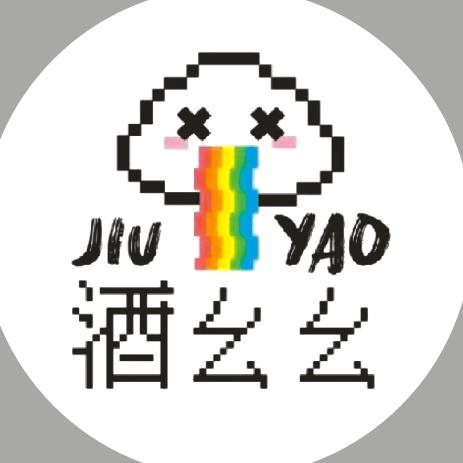 酒幺幺小酒馆