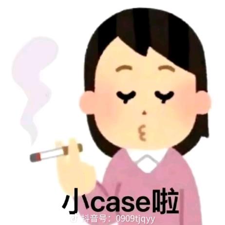 大海海参
