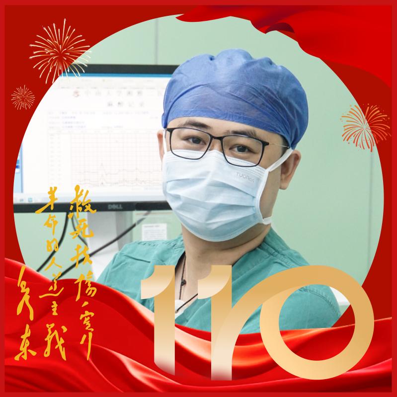 颌一de贺大夫