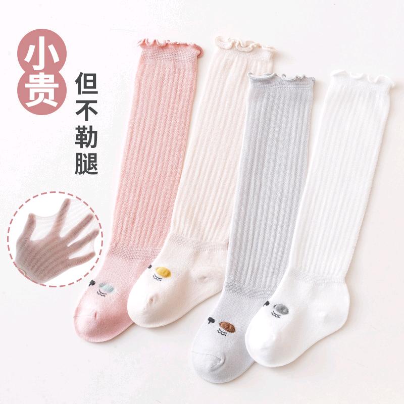 足迹熊母婴旗舰店咔酷啦