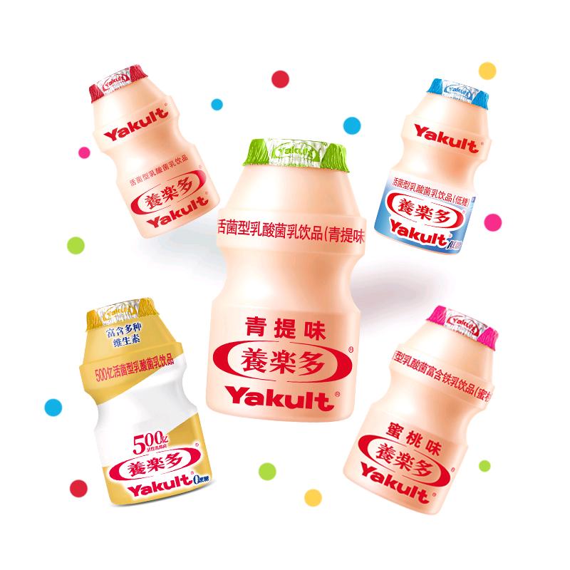 养乐多Yakult