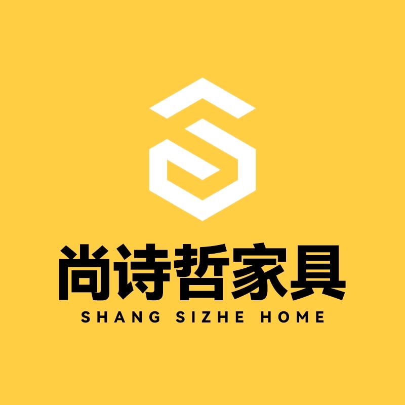尚诗哲家具旗舰店