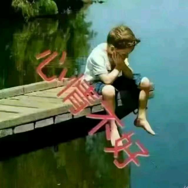 喜欢一个人就是很痛苦的一件事儿。