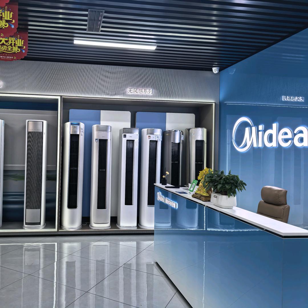 台儿庄大海美的家电情姐