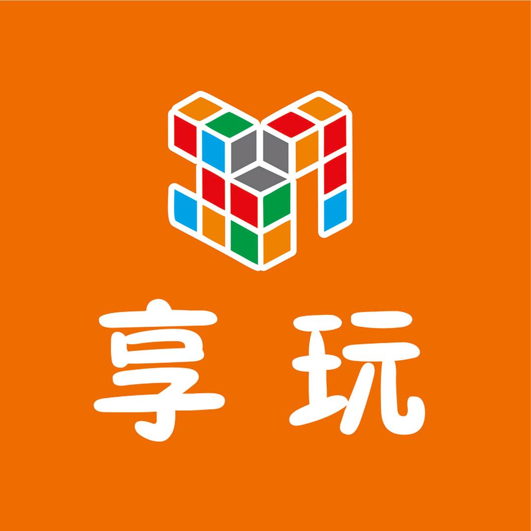 享玩共享玩具店