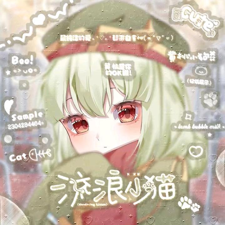 阴