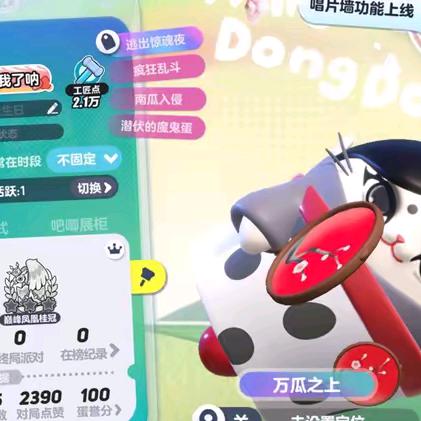 粉丝