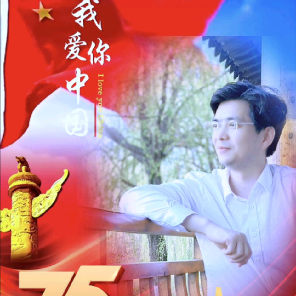 刚柔并济吴先森