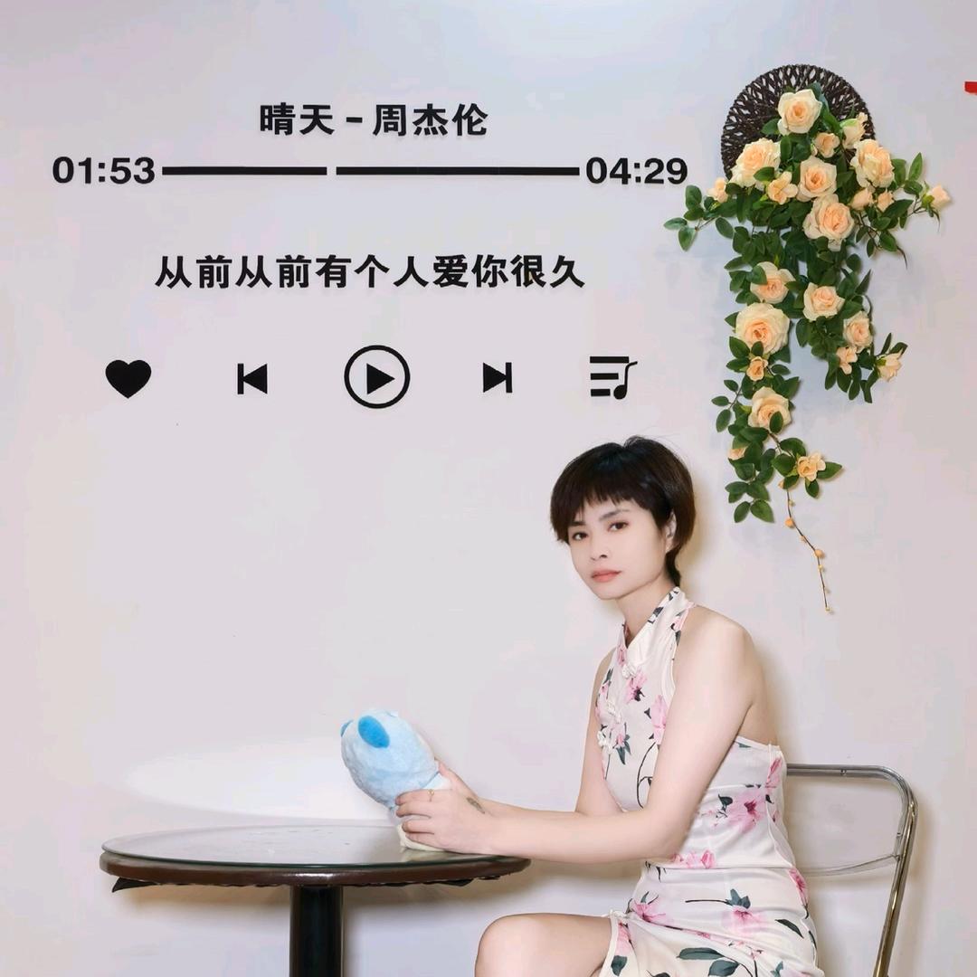 初见
