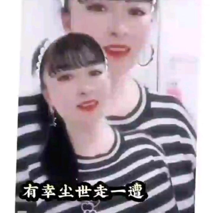 遵义道真，远嫁江西