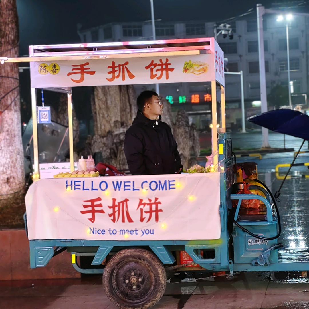 卖烤冷面的老板