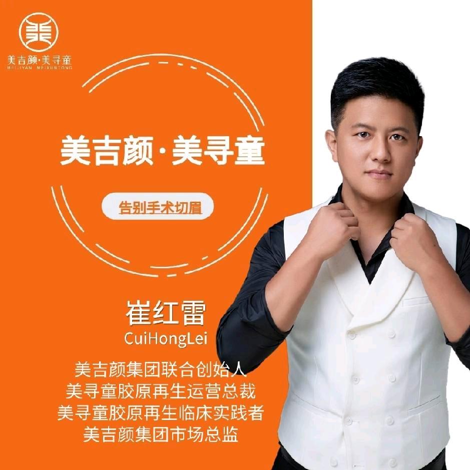 美吉颜美寻童工厂直供