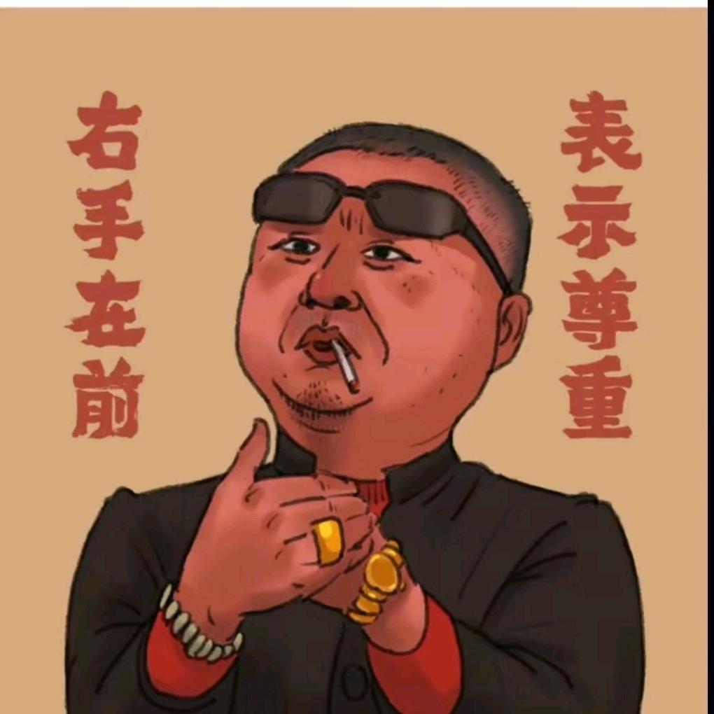 猛踹瘸子那条好腿
